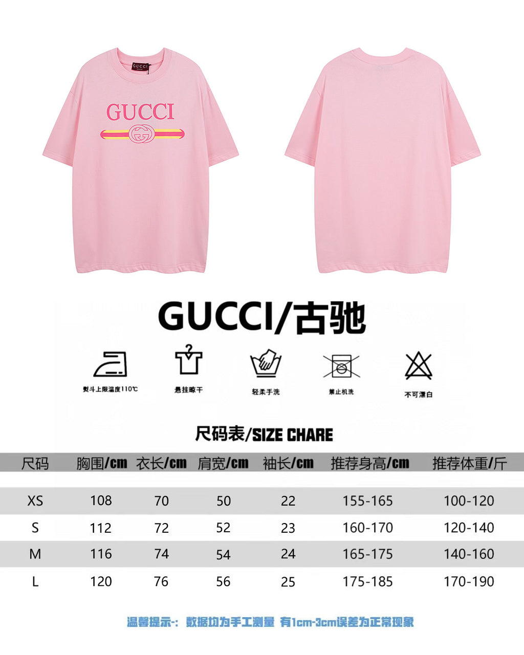 Pink Gucci short-sleeve T-shirt front and back views with size chart