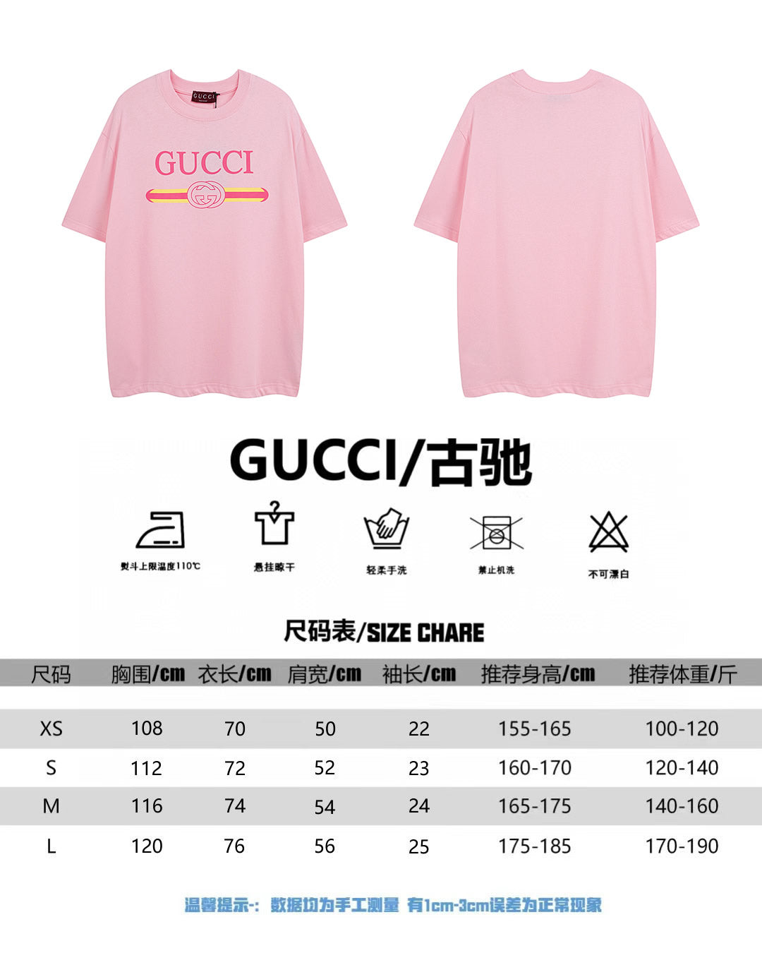 Pink Gucci short-sleeve T-shirt front and back views with size chart