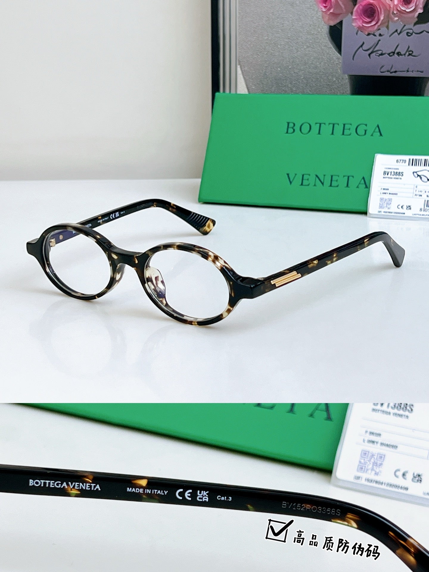 Bottega Veneta oval optical glasses with tortoise frames and clear lenses, gold temple detail.
