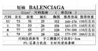 Balenciaga size chart table showing XS to L measurements for shortsleeve tee