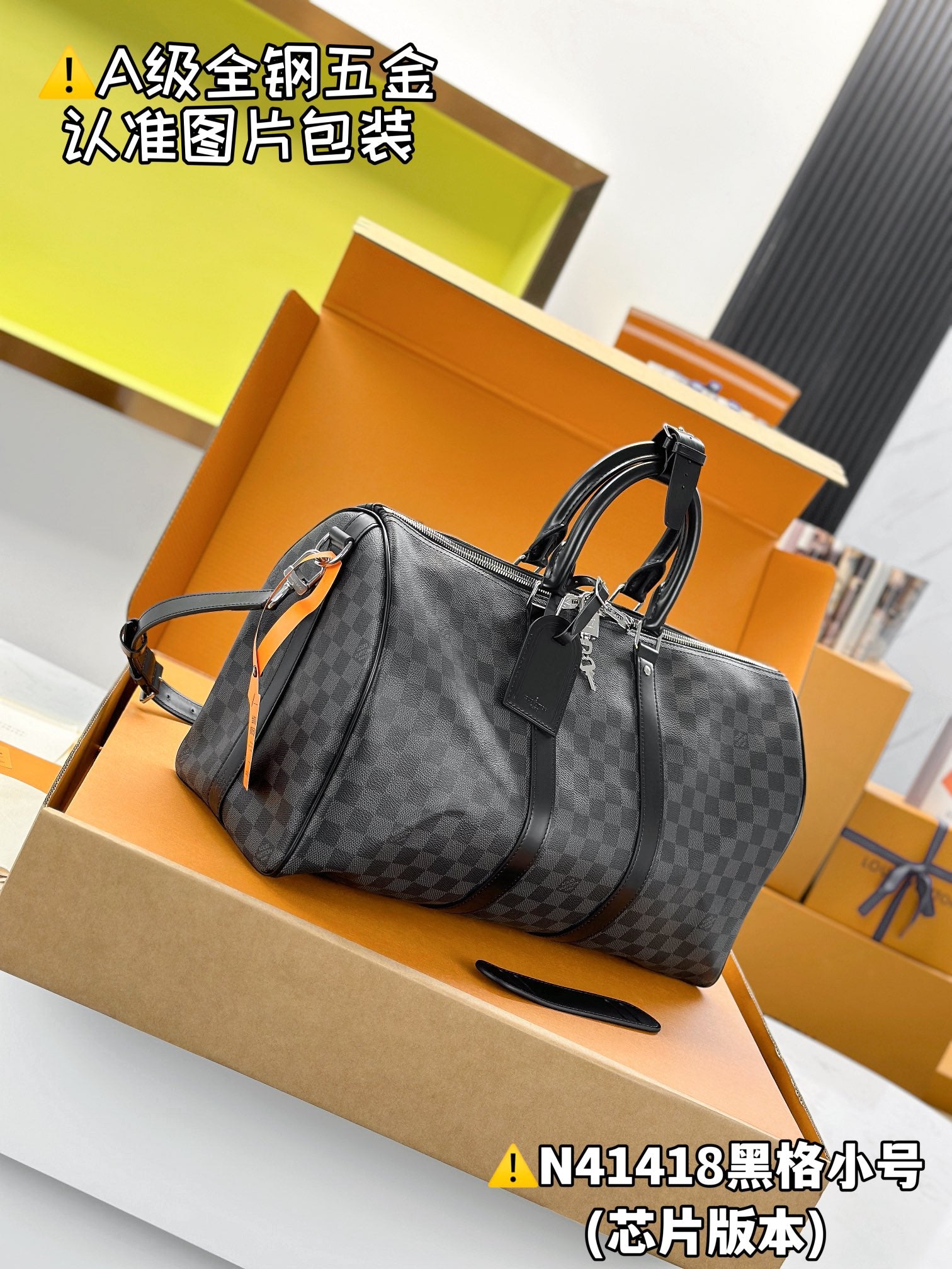 Louis Vuitton checkered canvas duffel bag with top handles and shoulder strap, dark gray