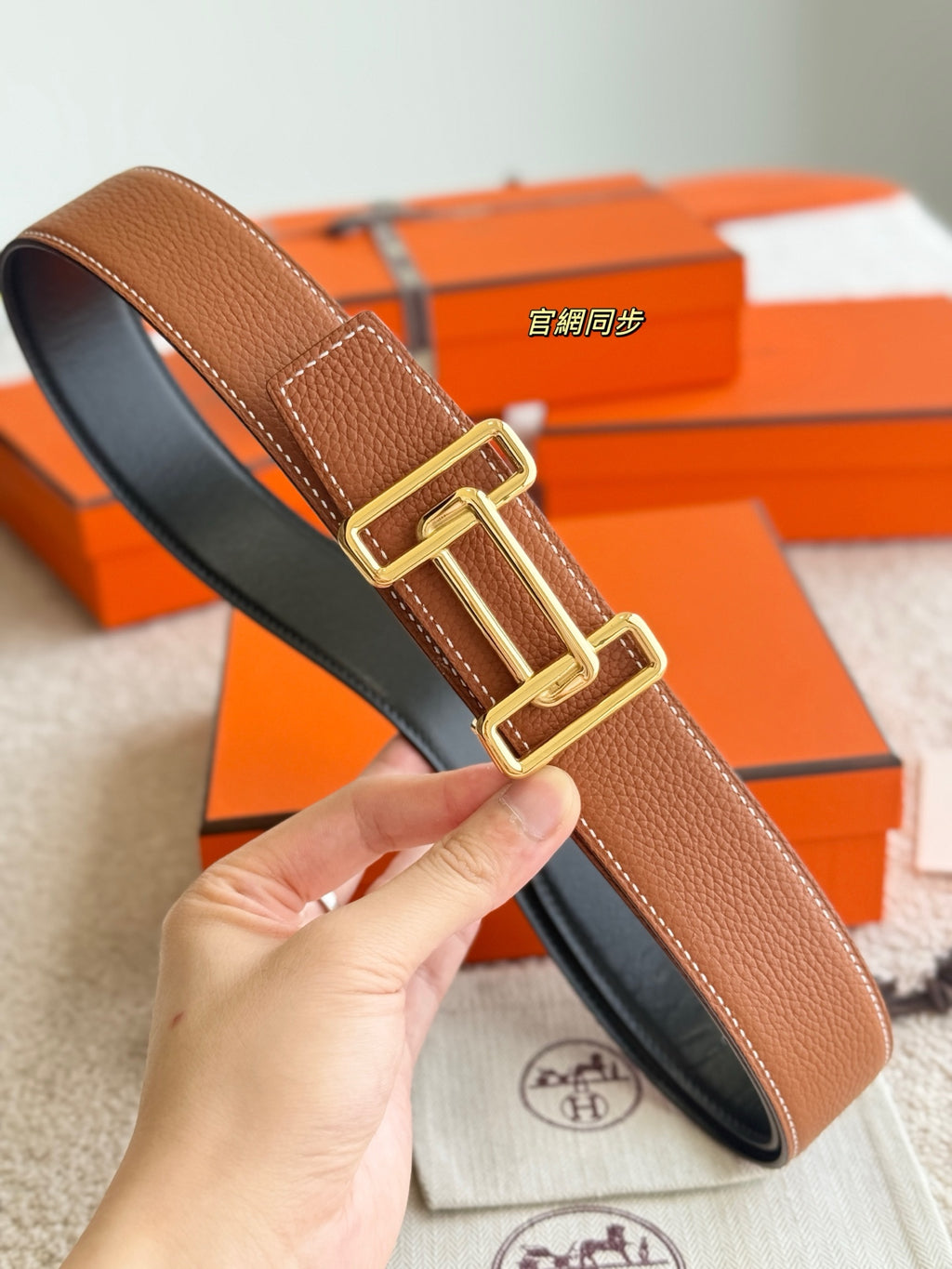 Reversible leather belt with gold-tone buckle, tan leather strap with stitched edge