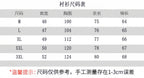 Size chart for Burberry shirt: M–3XL with chest, length, and sleeve measurements