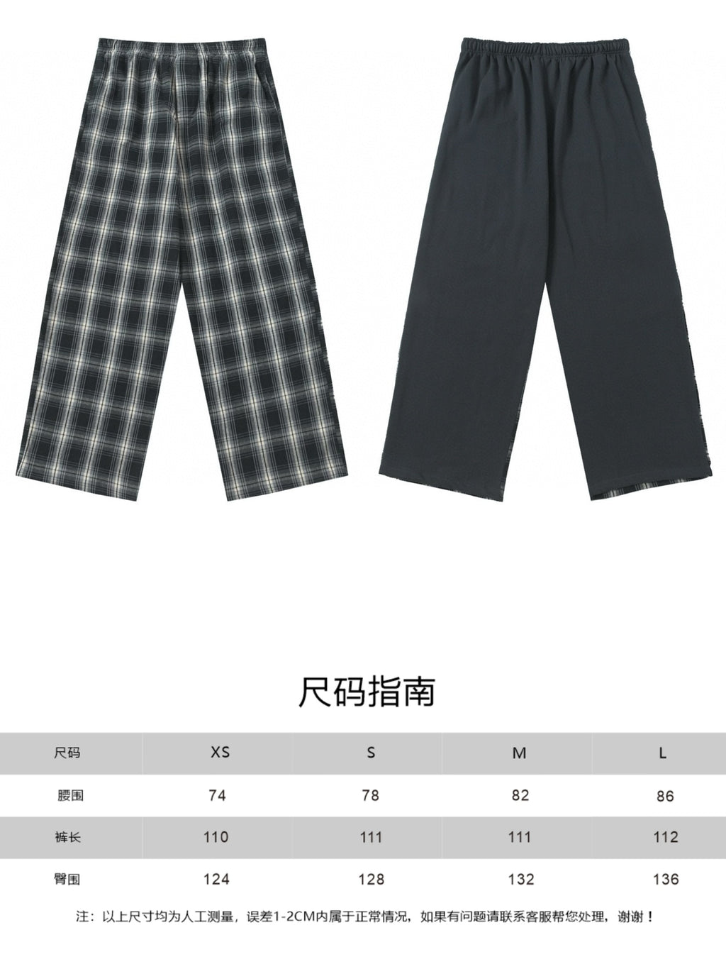 Pants size chart with two styles shown: plaid and solid navy, XS to L measurements