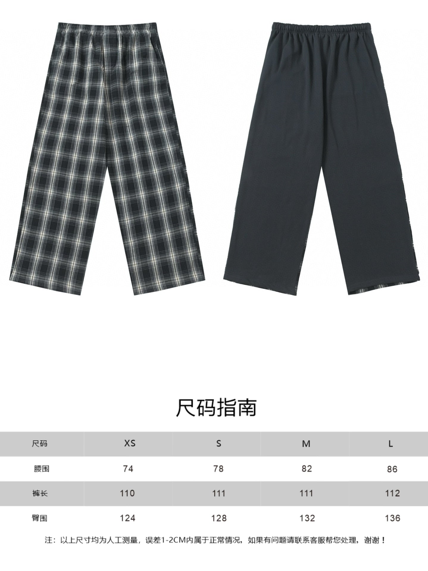 Pants size chart with two styles shown: plaid and solid navy, XS to L measurements