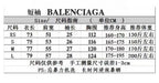 Balenciaga size chart for T-shirt, showing sizes XS to L and measurements.