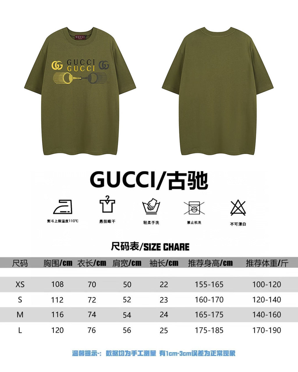 T-shirt size chart with XS–L measurements and size conversions