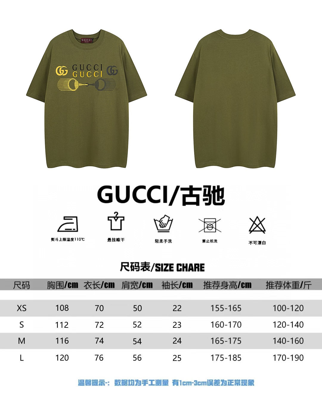 T-shirt size chart with XS–L measurements and size conversions