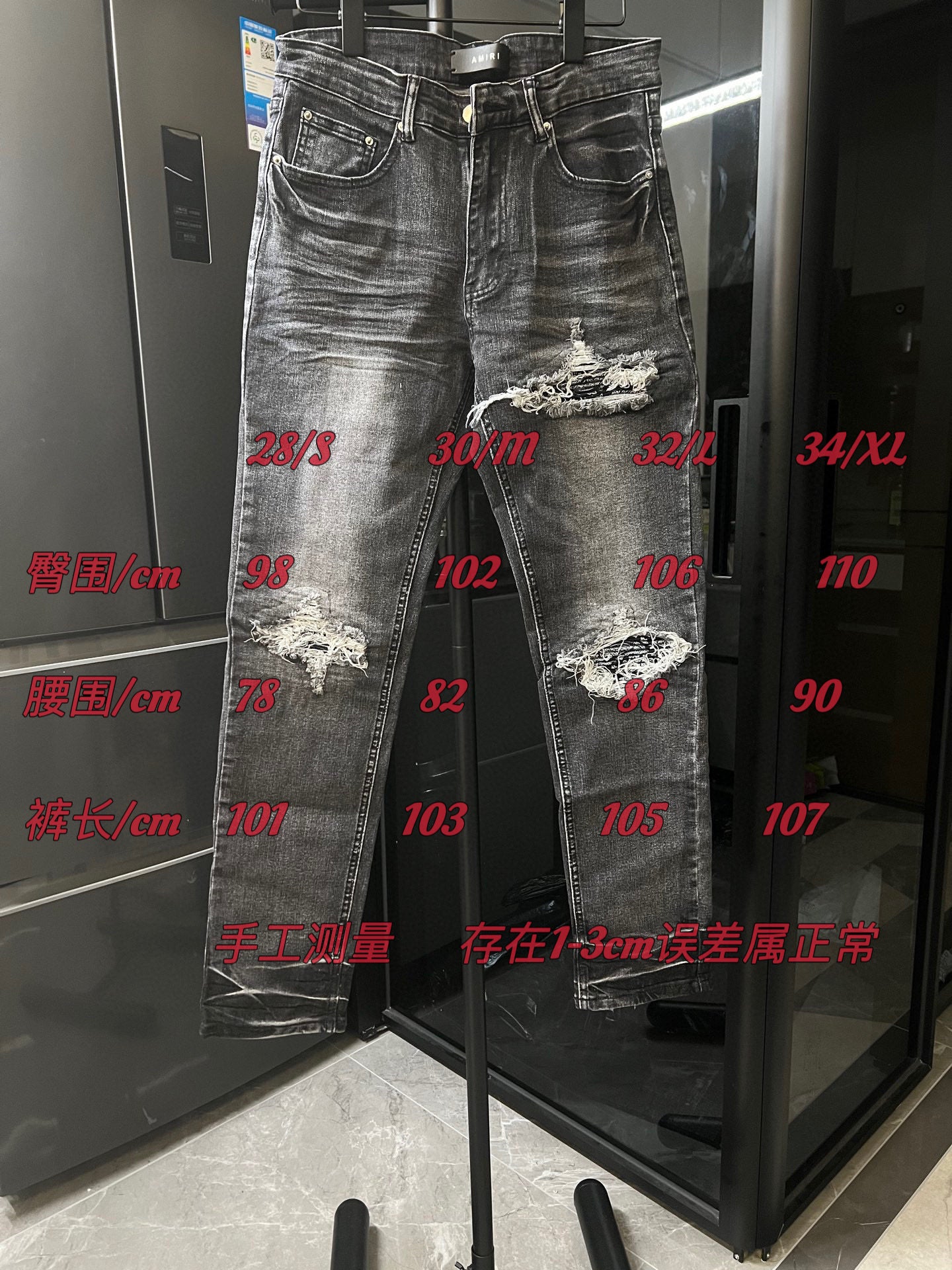 Distressed gray denim jeans with rips at knees and frayed edges
