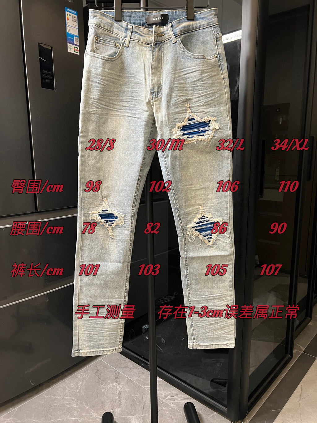 Light-wash denim jeans with knee rips, frayed hems, and multiple distressed areas
