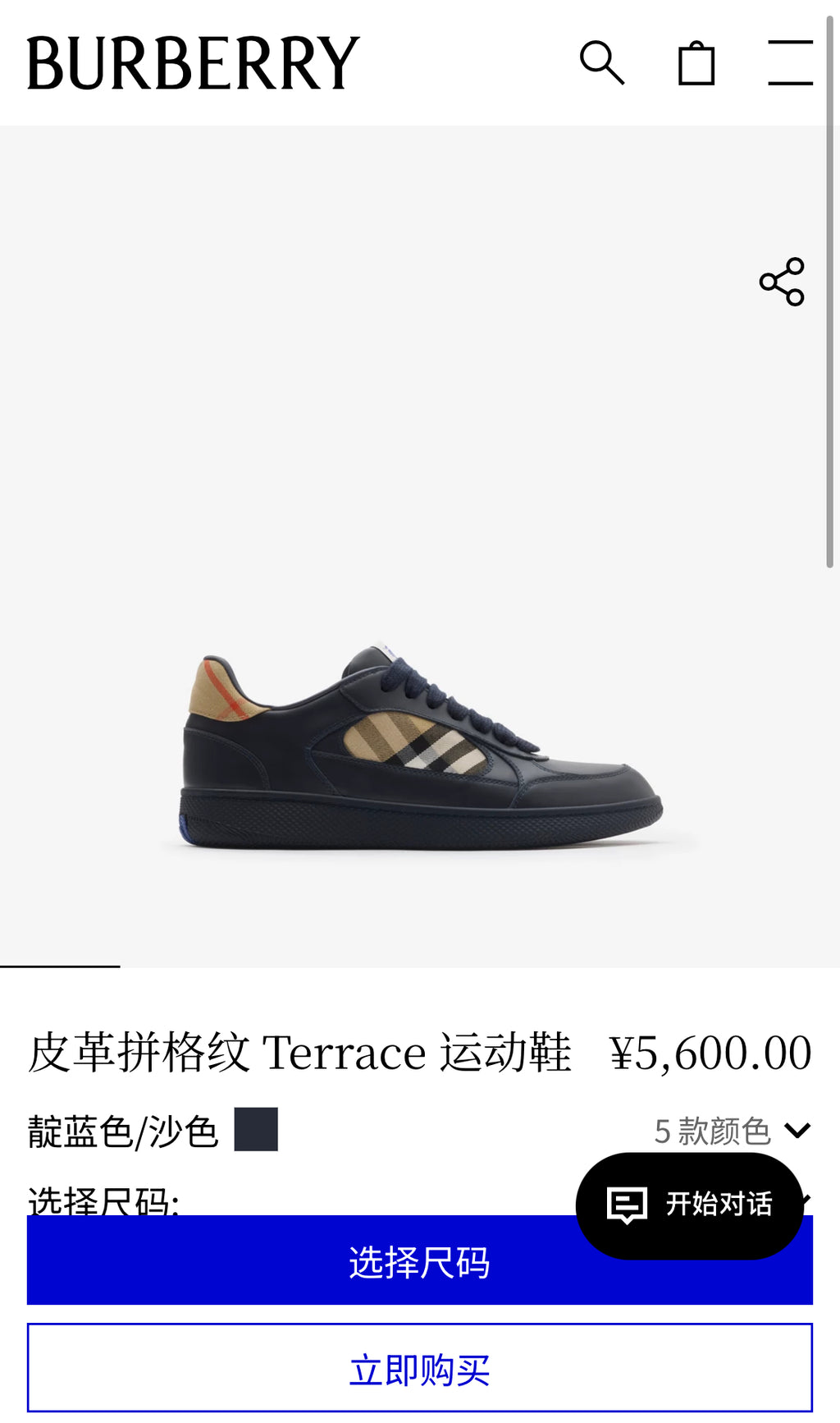 Black low-top sneaker with plaid stripe detail, shown on a product page