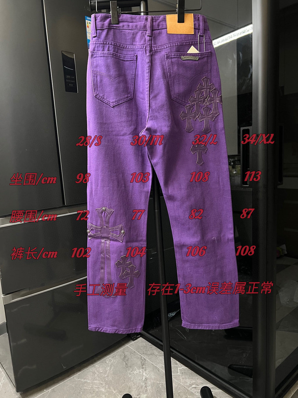 Purple chrome pants with embroidered cross patches, front full view on display