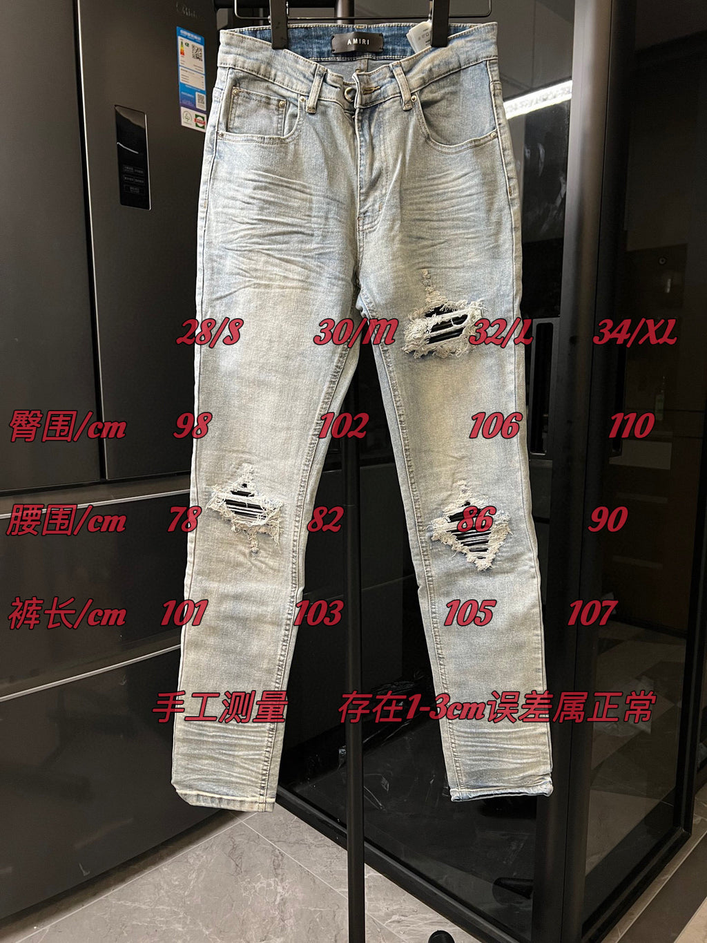 Amiri light-wash jeans with ripped knees and straight leg fit