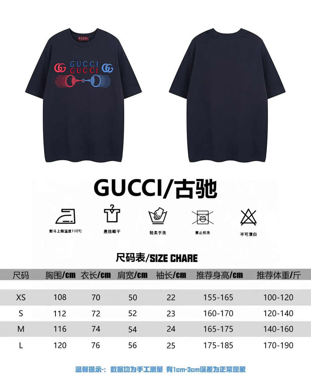 T-shirt size chart and icons with XS–XL measurements