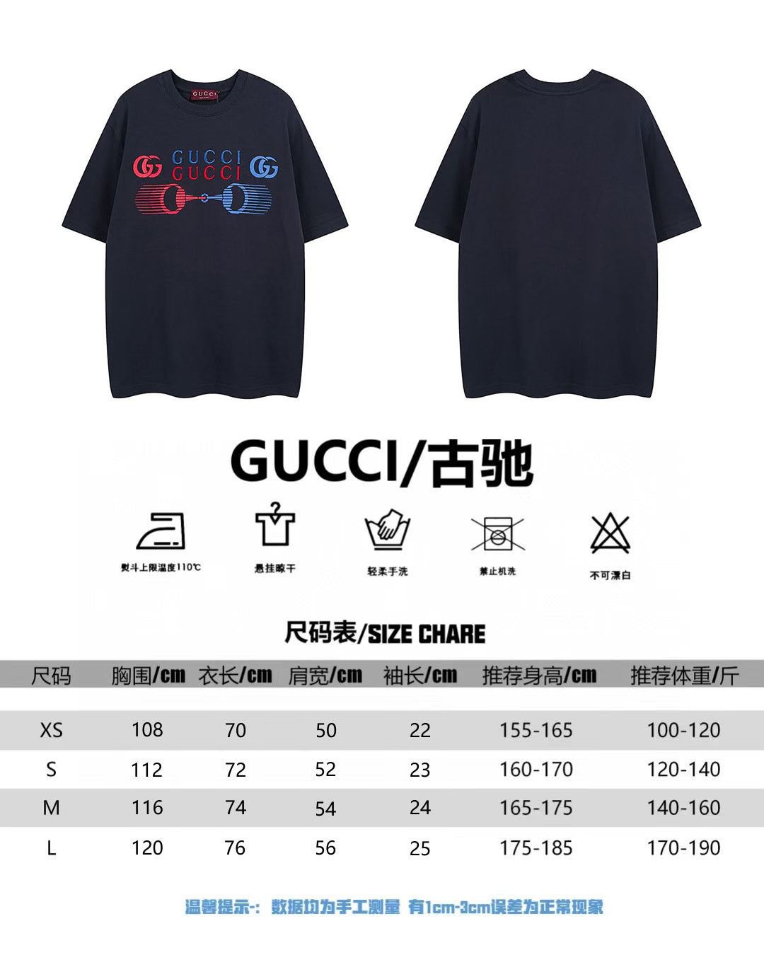T-shirt size chart and icons with XS–XL measurements