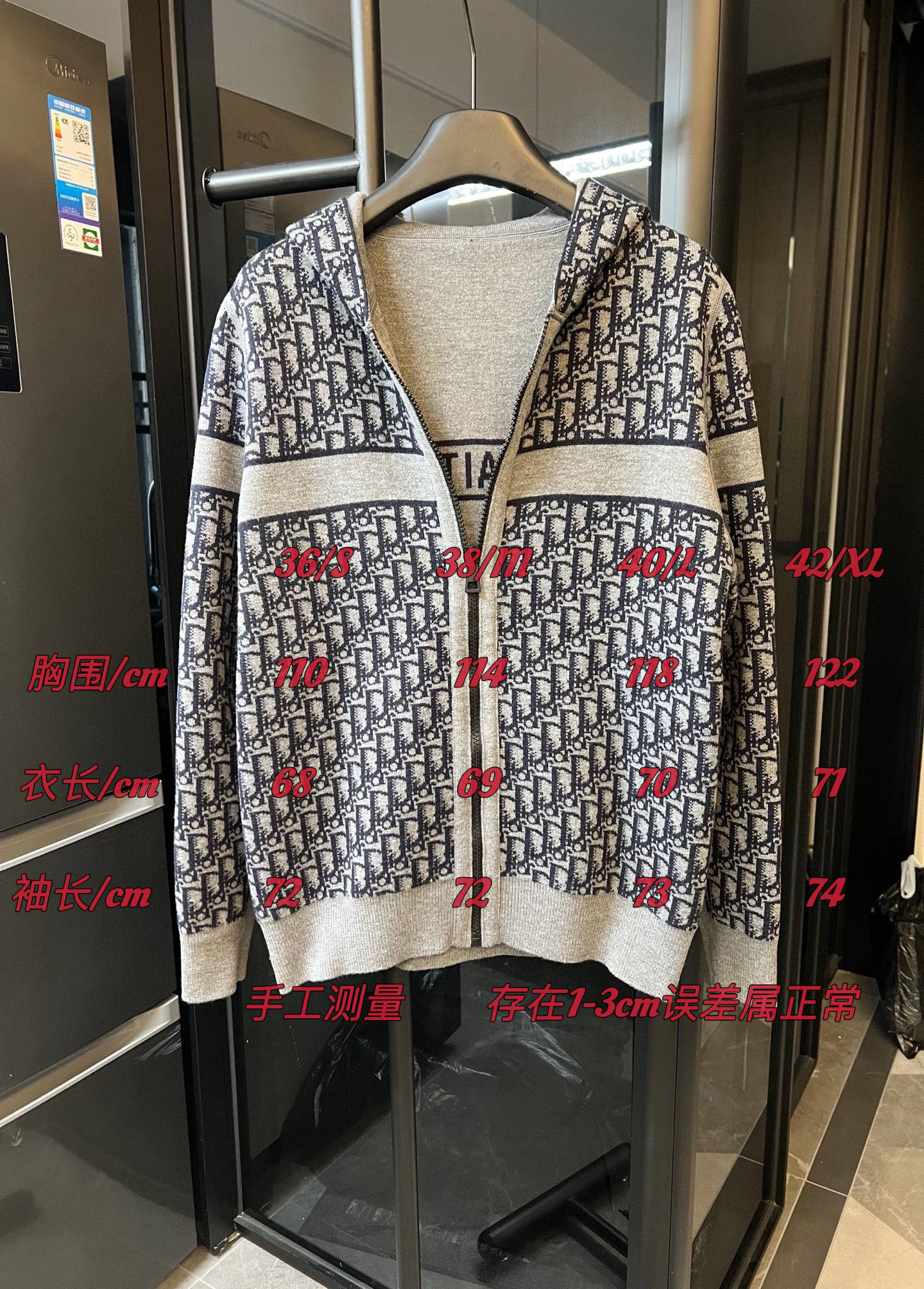 Long hooded cardigan with monochrome Dior-style logo pattern, zip front