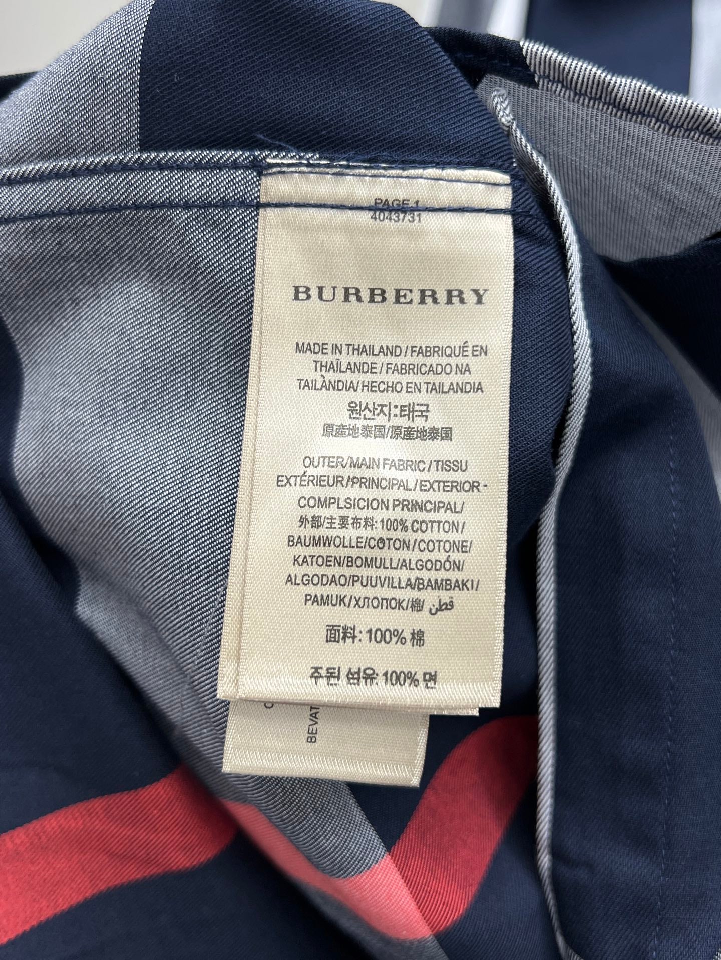 Long-sleeve shirt neckline with Burberry care label