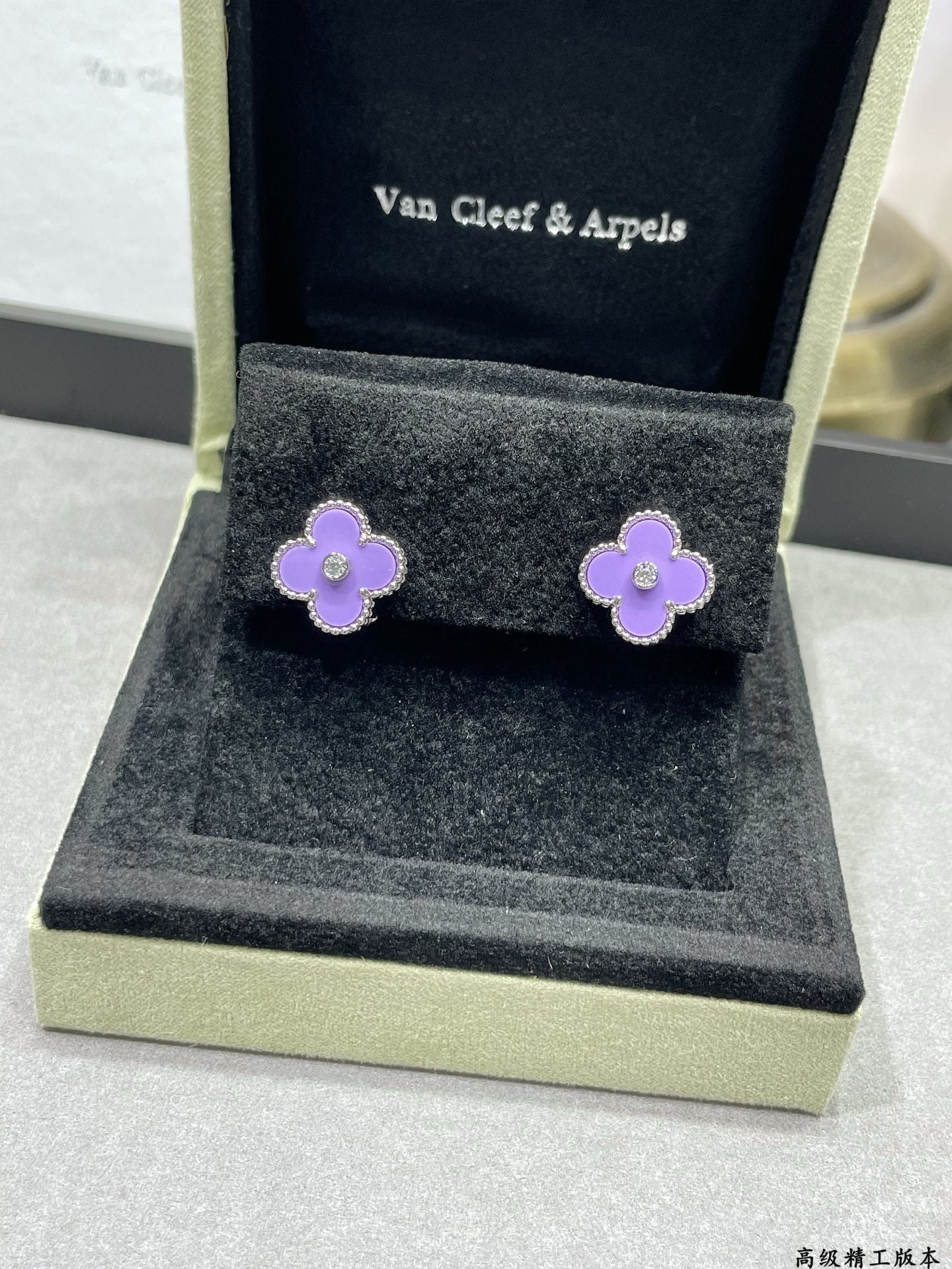 Van Cleef & Arpels Accessories