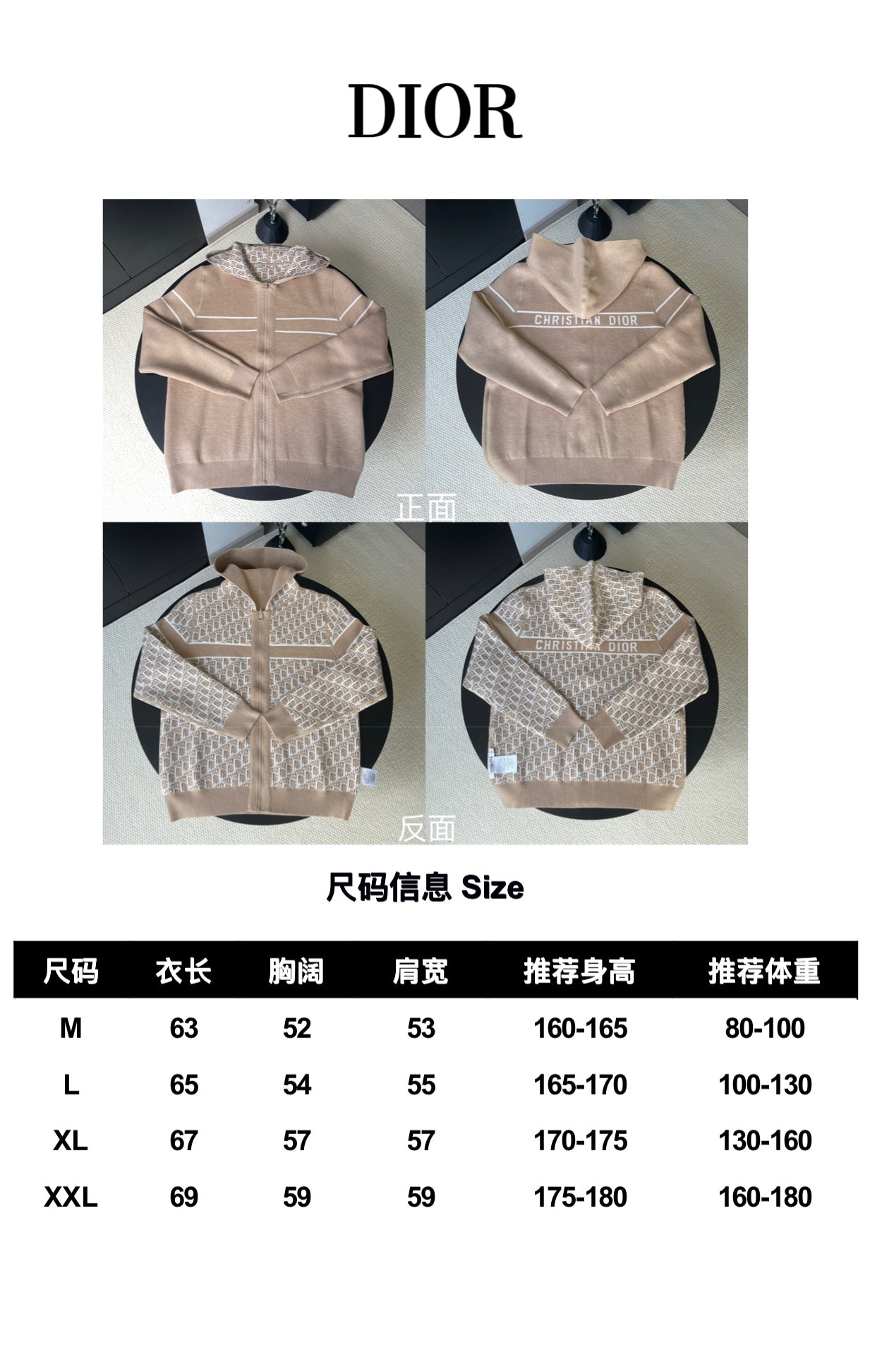 Dior jacket size chart graphic with sizes S to XXL and height ranges