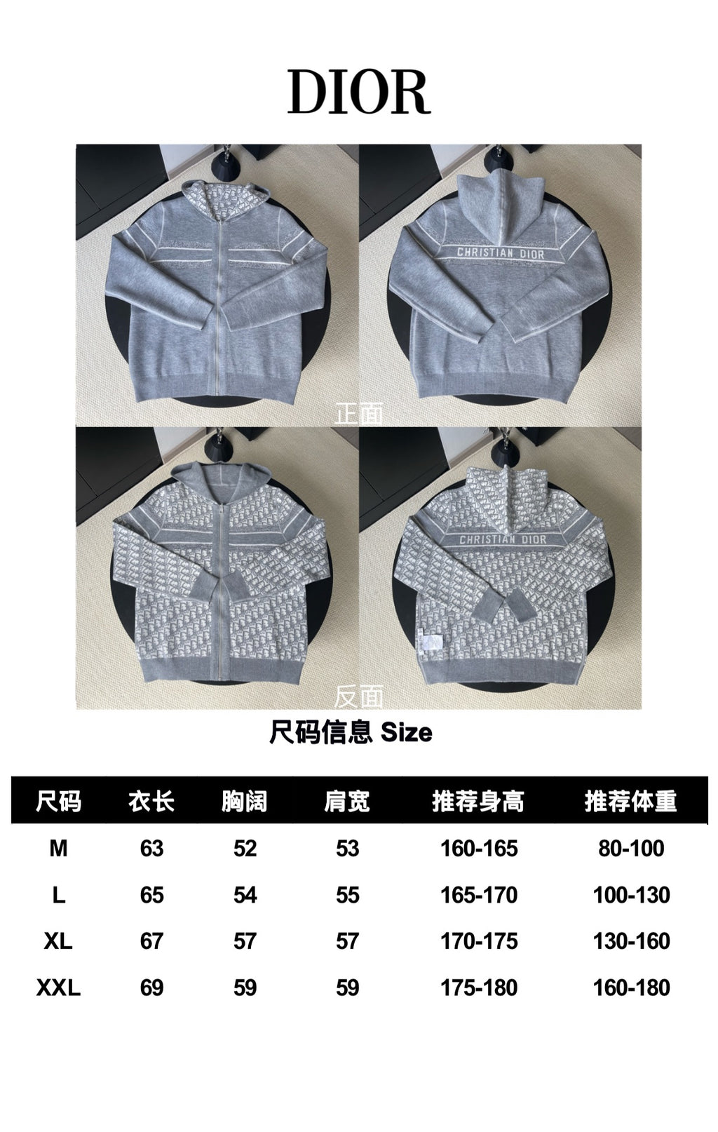 Dior jacket size chart with size, height range, and chest measurements