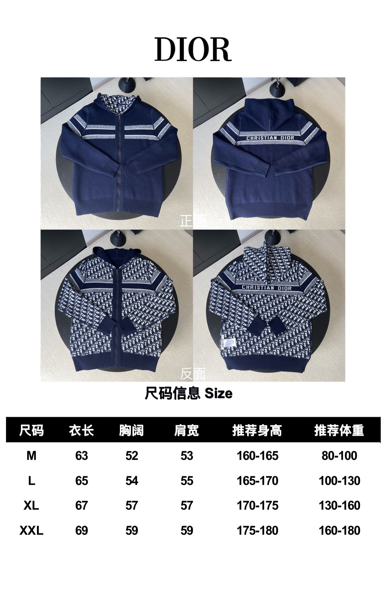 Long zip-up Dior jacket, dark blue with striped sleeves and patterned back