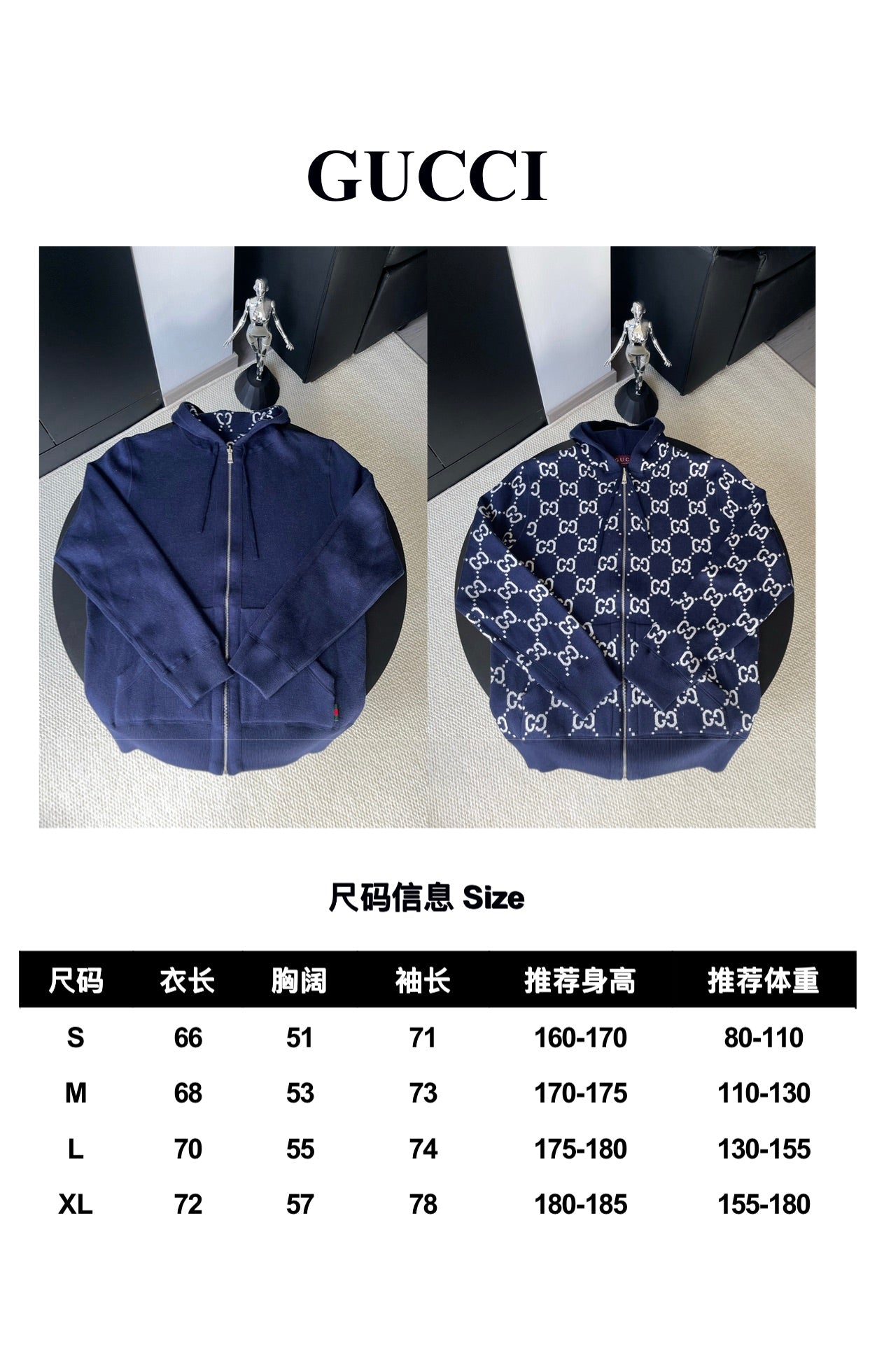 Gucci zip-up hoodie with dark blue monogram pattern, full front zipper and hood