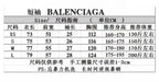 Size chart for Balenciaga short-sleeve T-shirt with measurements by size