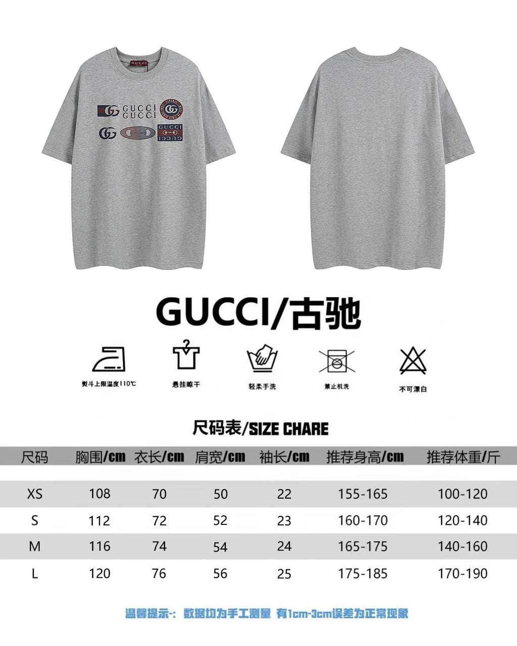 Grey Gucci T-shirt shown with size chart