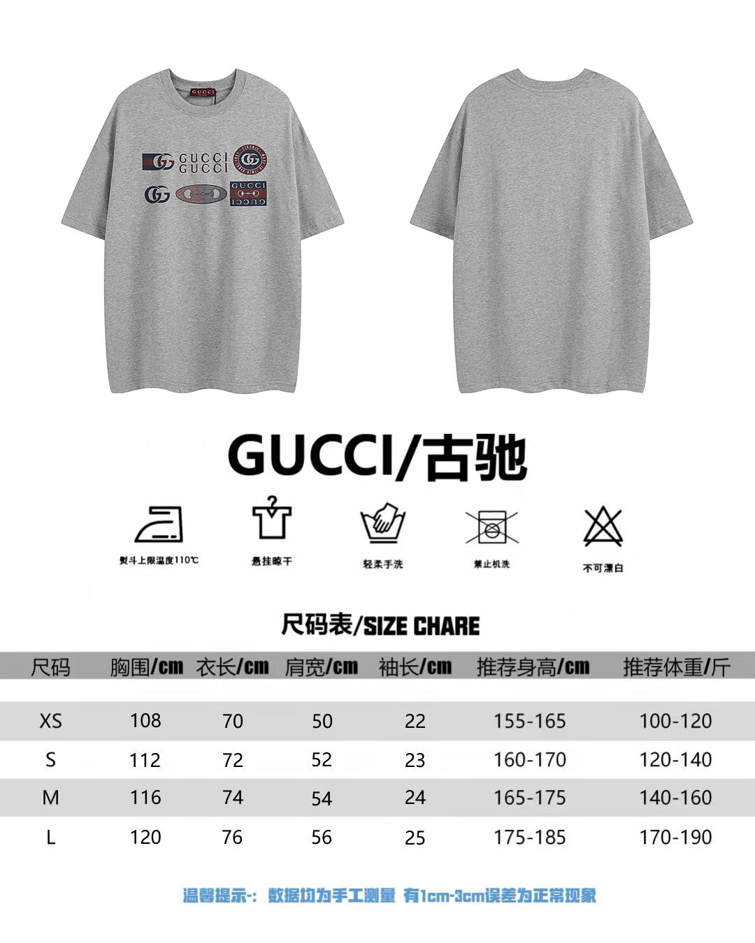 Grey Gucci T-shirt shown with size chart