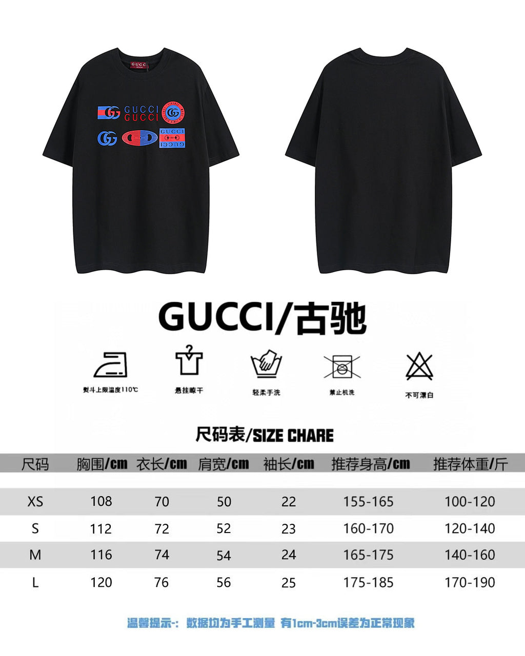Size chart listing XS–L measurements in cm for clothing