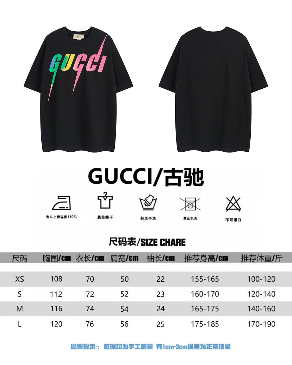 T-shirt size chart graphic with front and back icons, XS–L shown