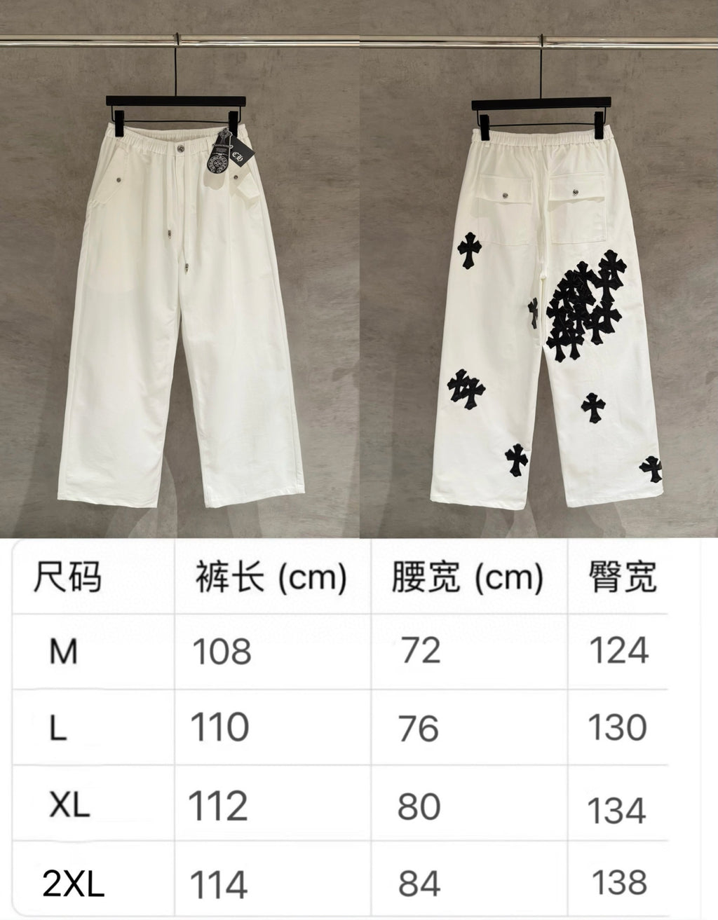White wide-leg pants with black cross appliques shown side by side