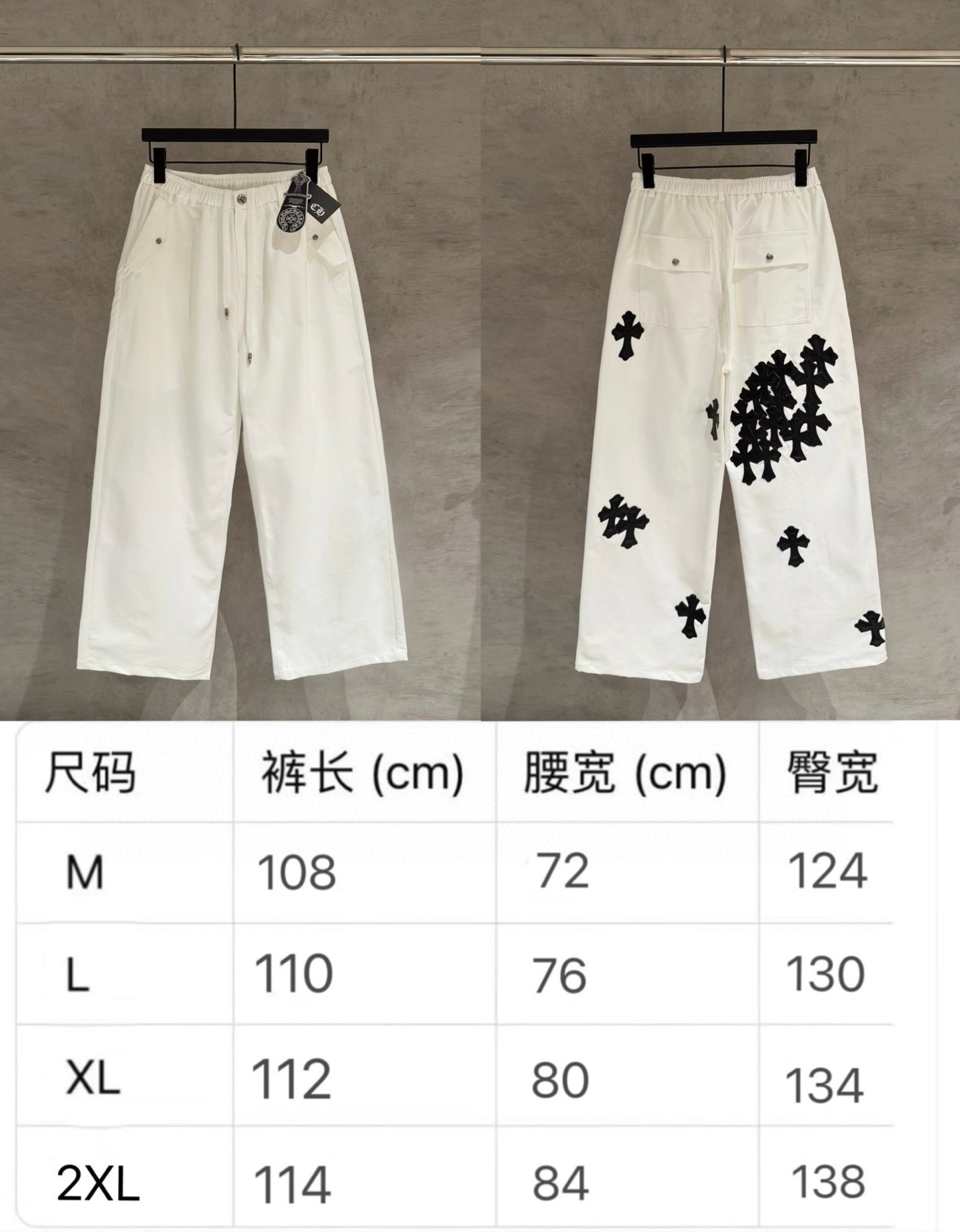 White wide-leg pants with black cross appliques shown side by side