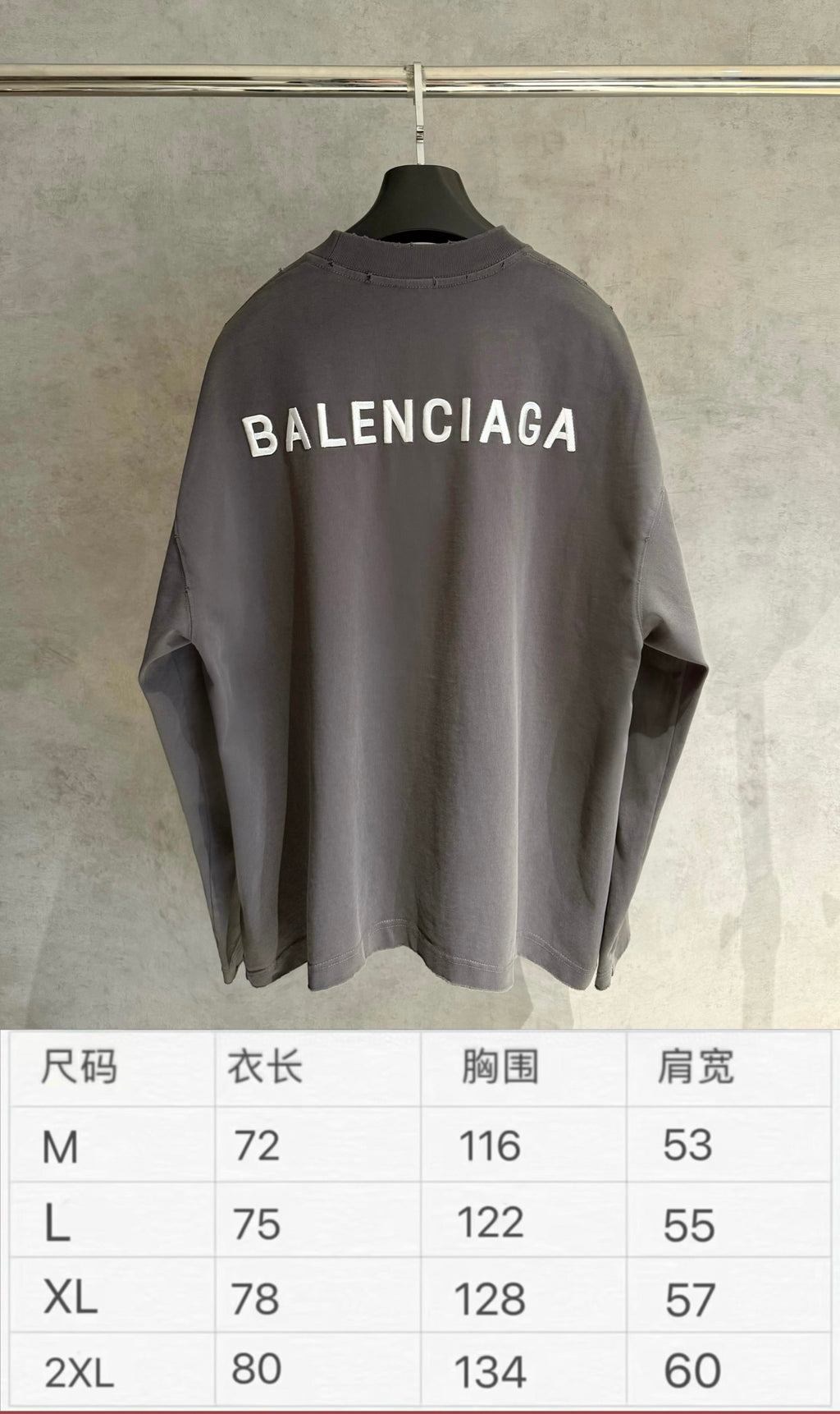 Long-sleeve sweatshirt, dark gray, crew neck, BALENCIAGA logo on back