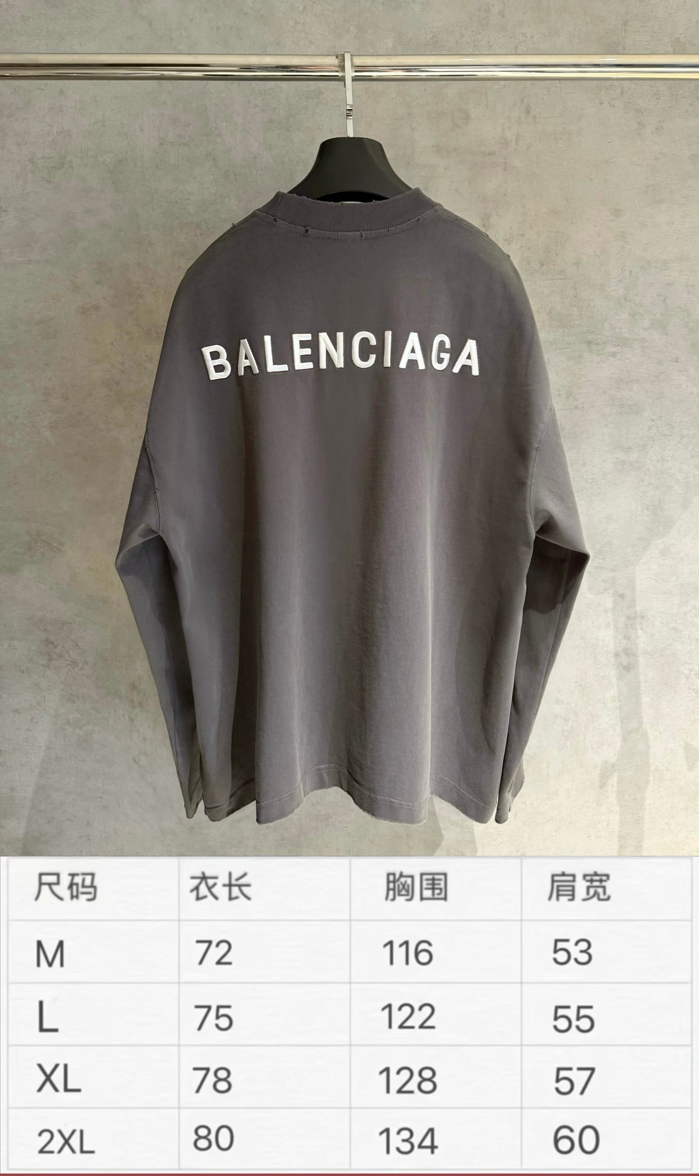 Long-sleeve sweatshirt, dark gray, crew neck, BALENCIAGA logo on back