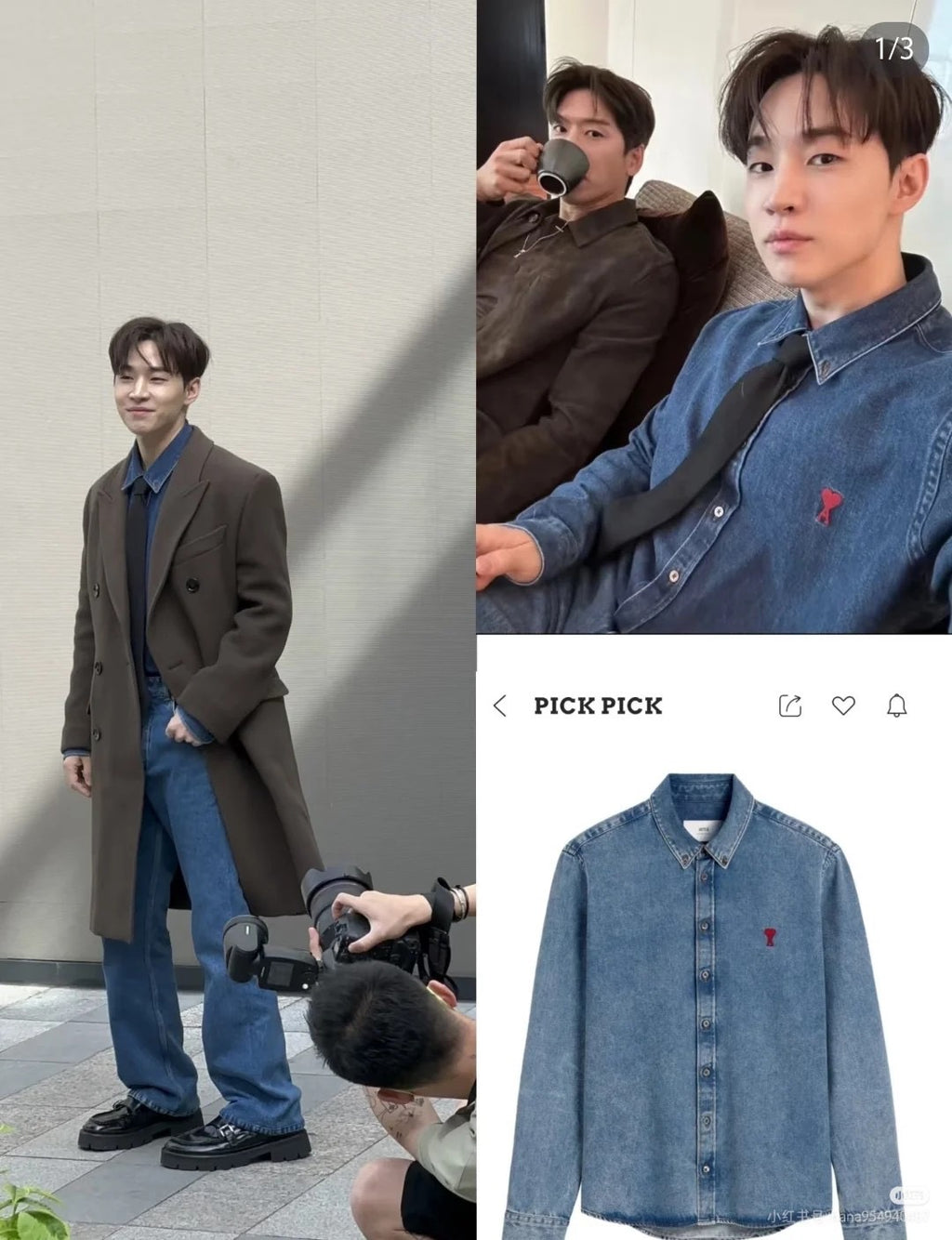 Amiri Clothes