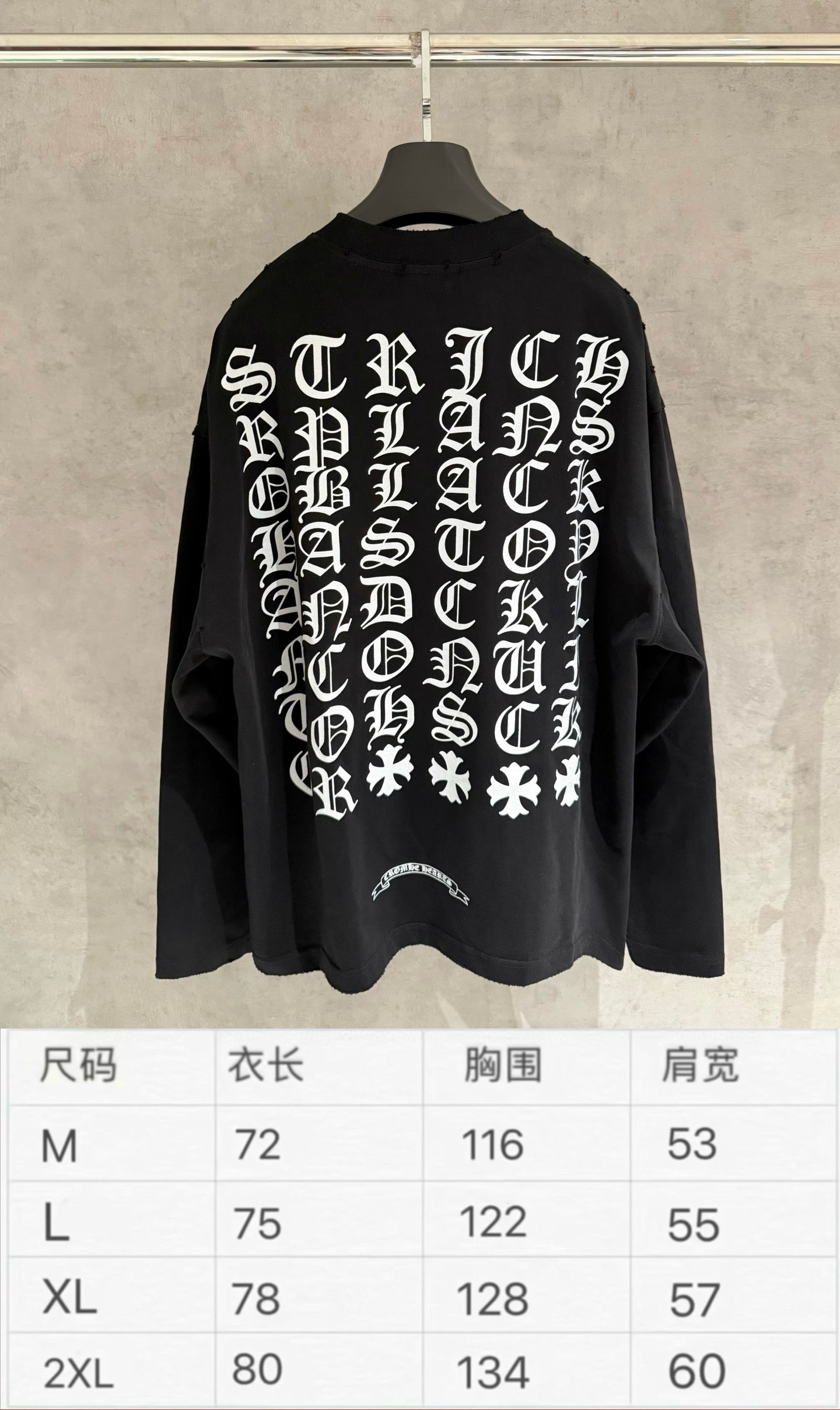 Black long-sleeve crewneck sweatshirt with back graphic and size chart shown