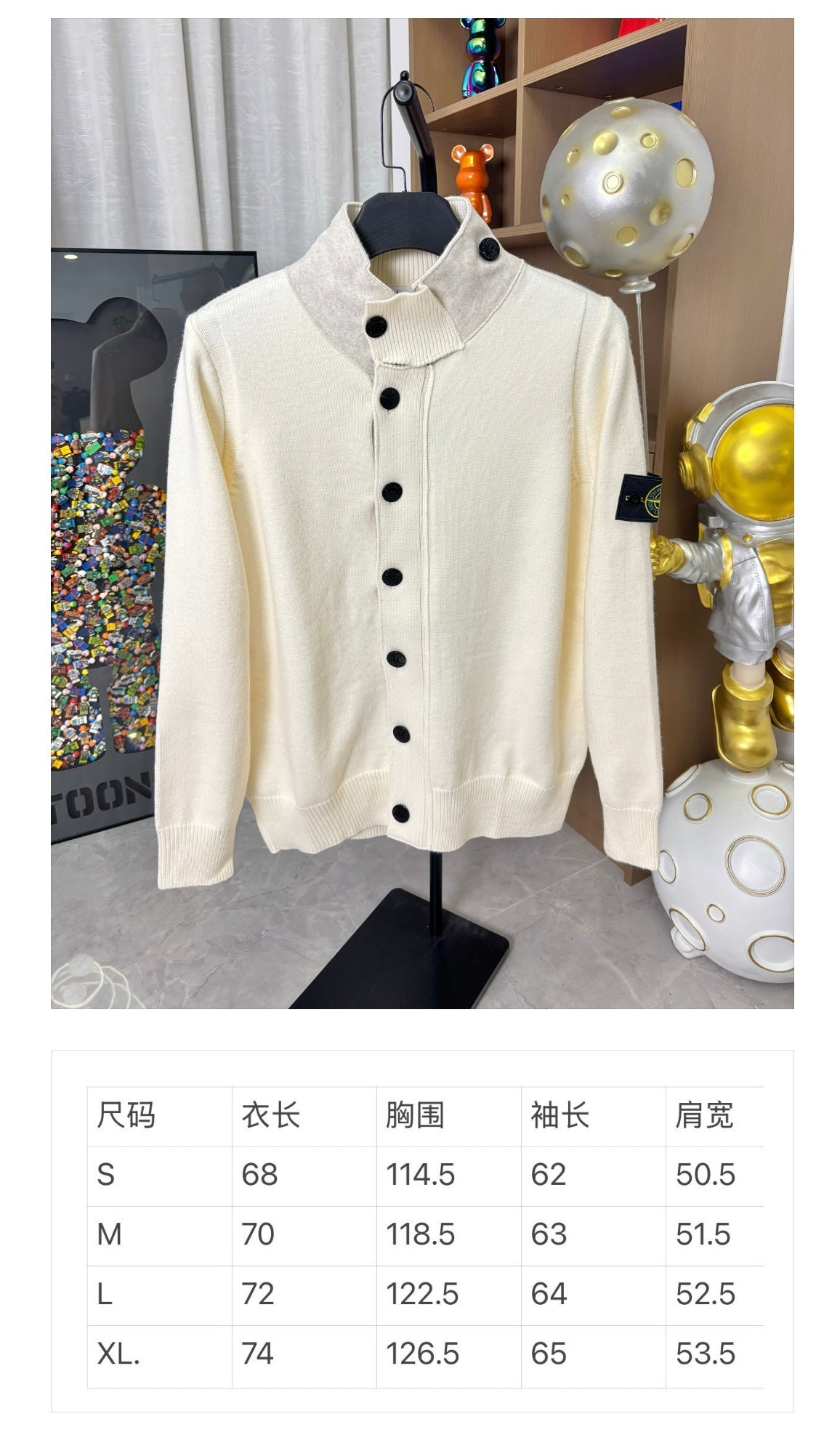 White collared button-up knit sweater, long sleeves