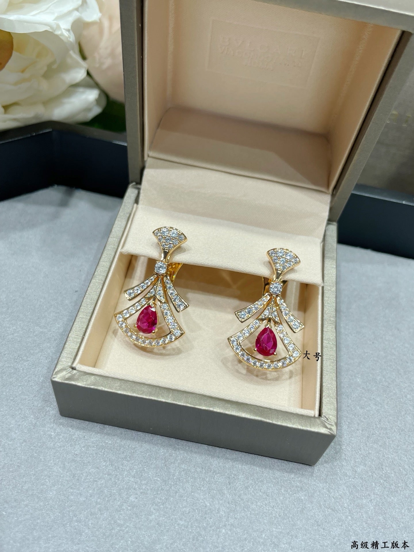 Bvlgari Accessories