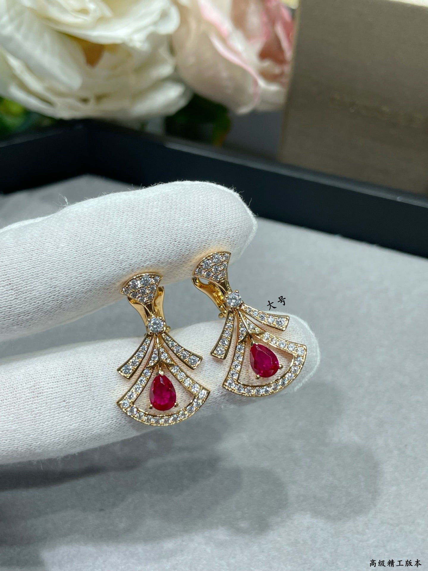 Bvlgari Accessories