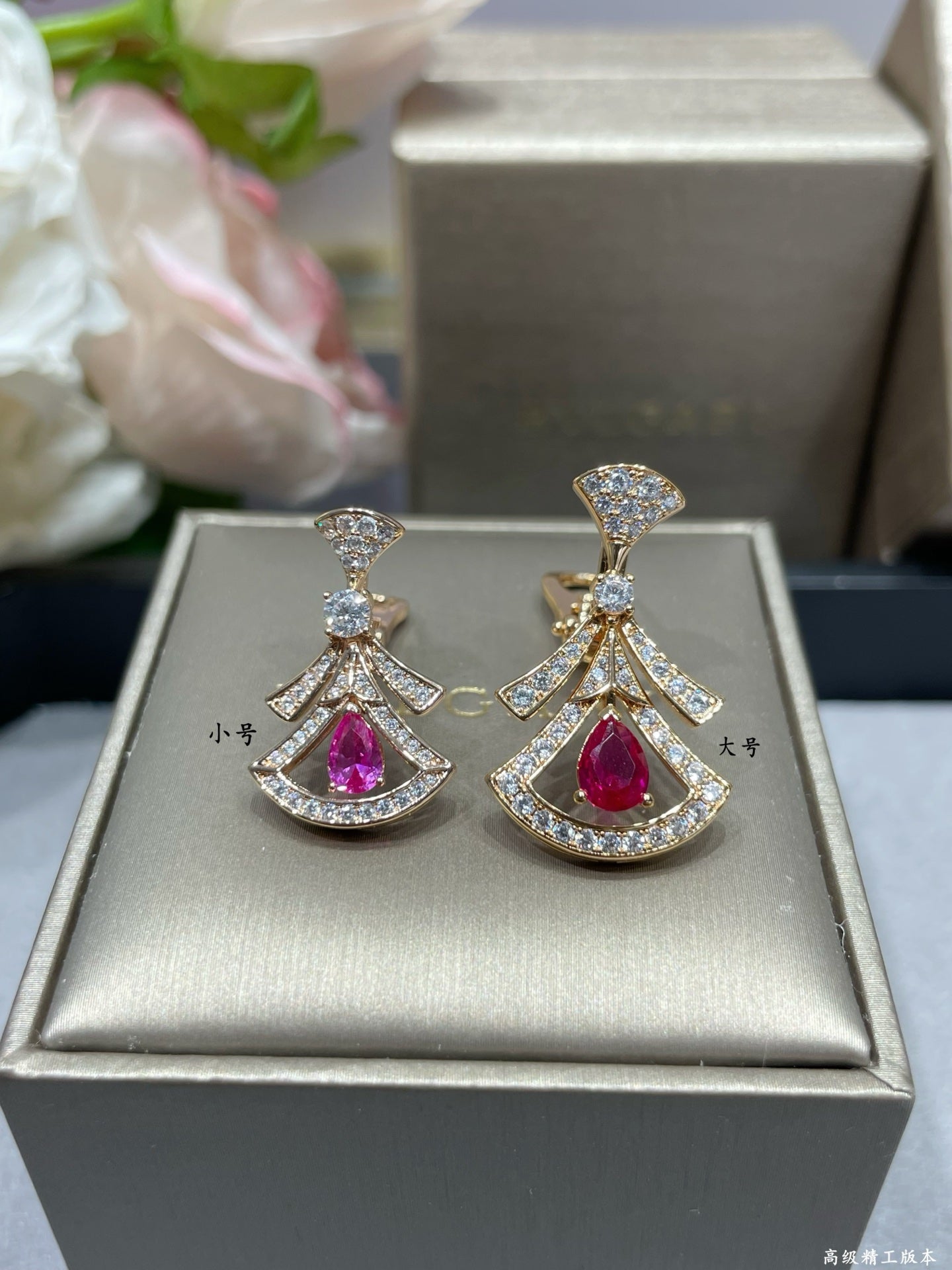 Bvlgari Accessories