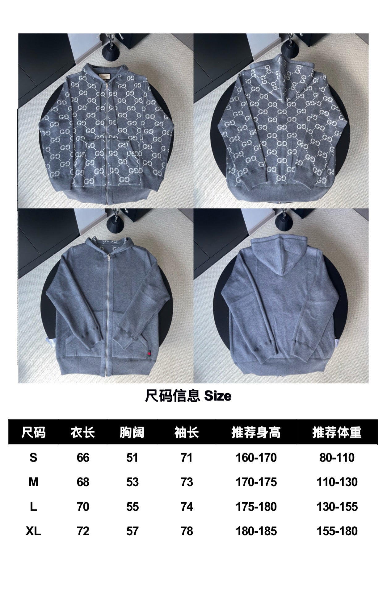 Gray Gucci long-sleeve pullover with repeating logo pattern