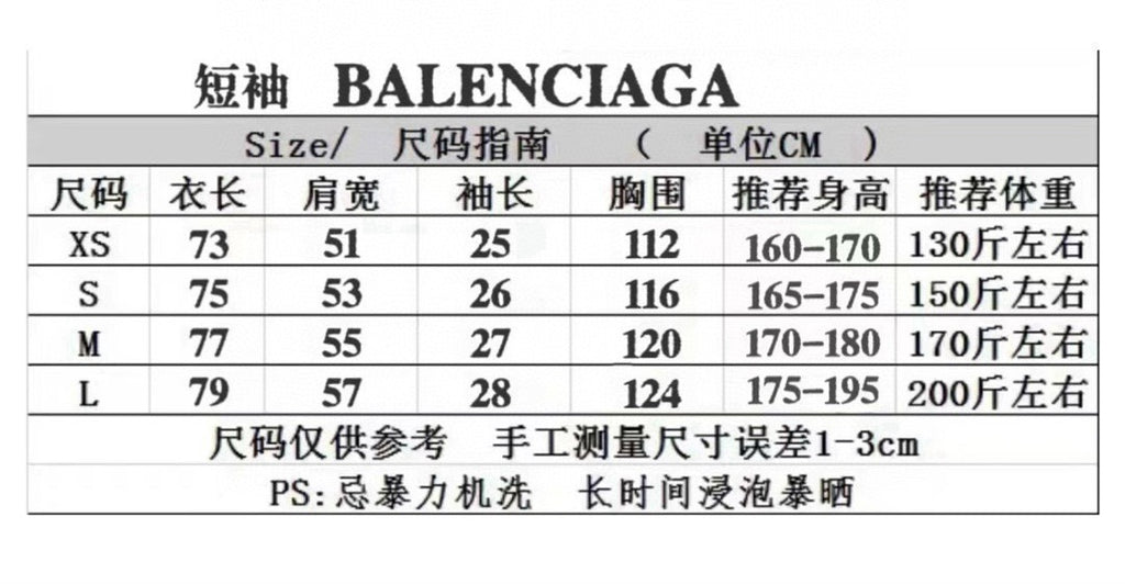 Size chart for Balenciaga short-sleeve T-shirt with XS–L measurements