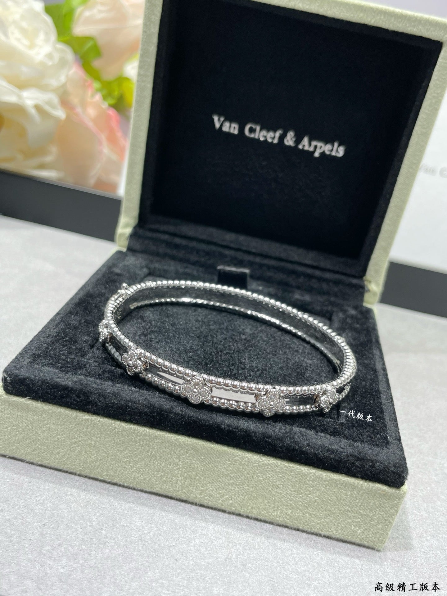 Van Cleef & Arpels Accessories