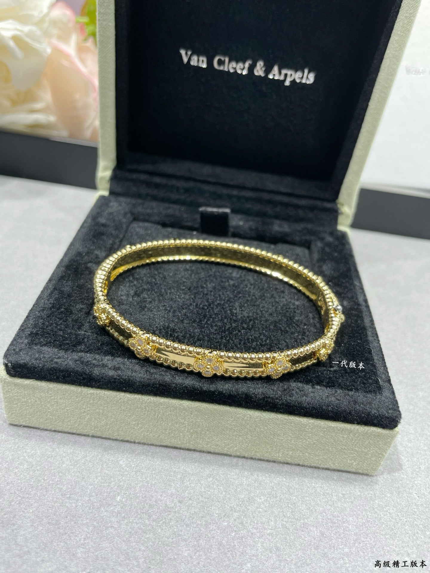 Van Cleef & Arpels Accessories