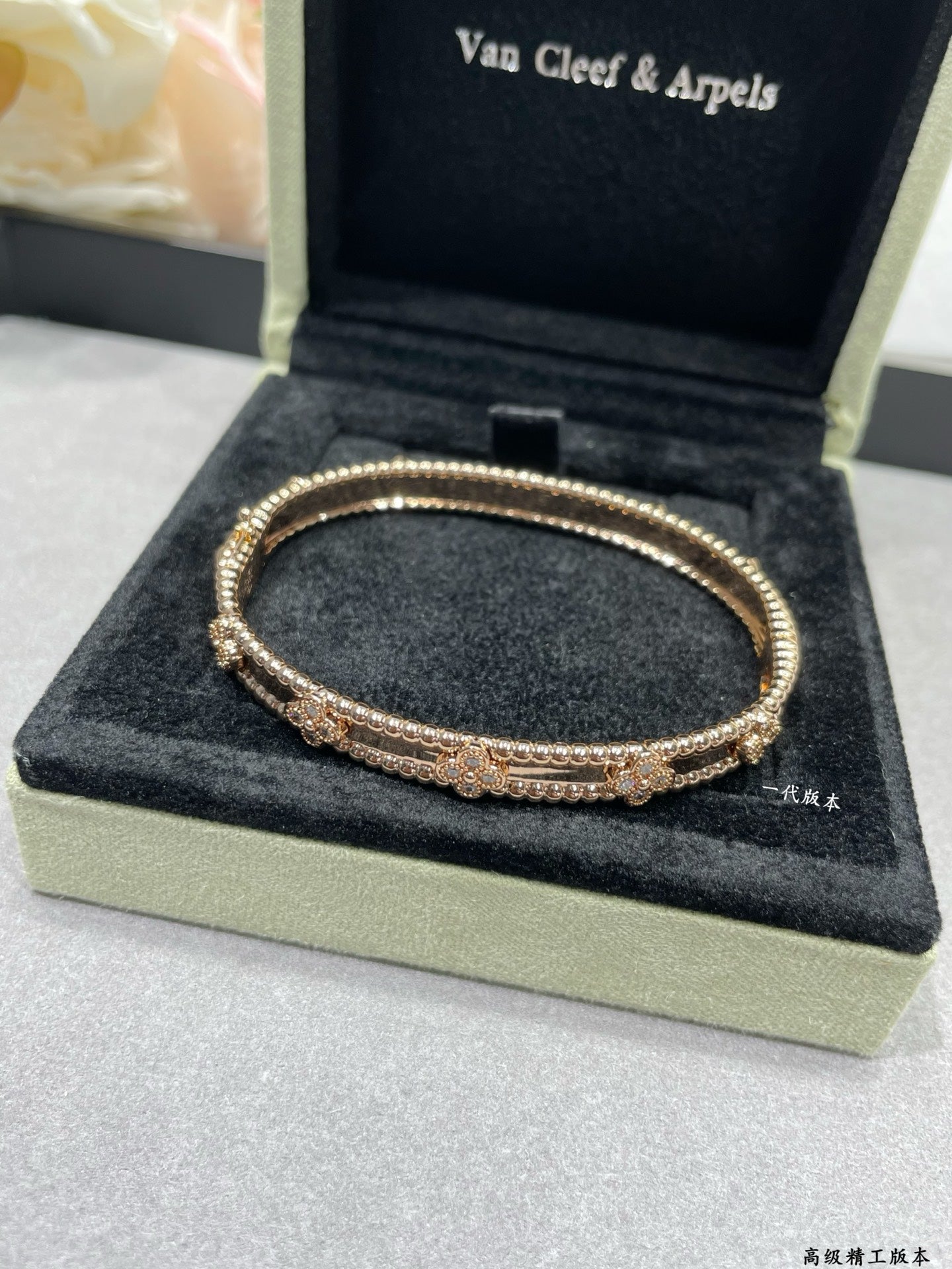 Van Cleef & Arpels Accessories