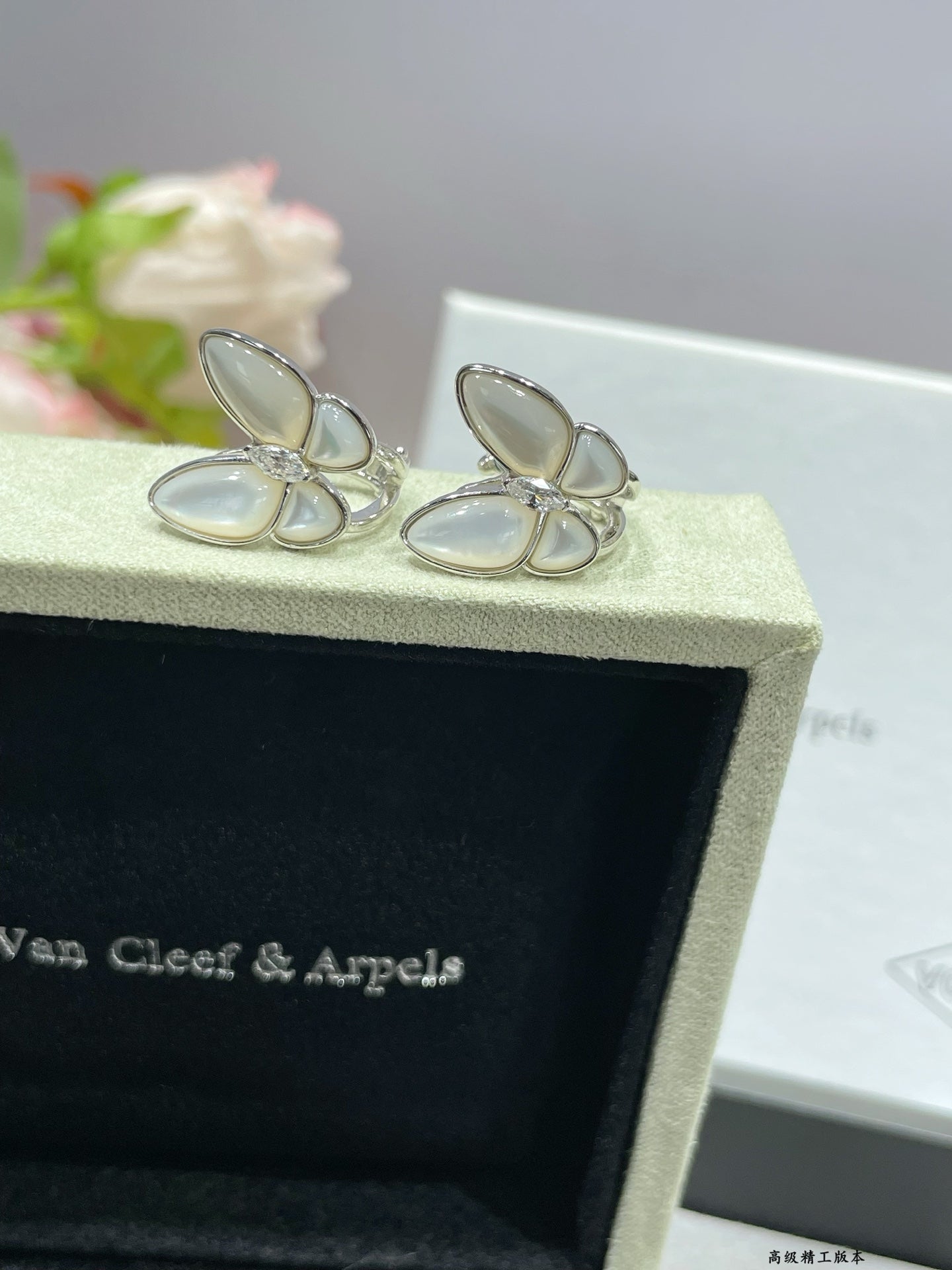 Van Cleef & Arpels Accessories