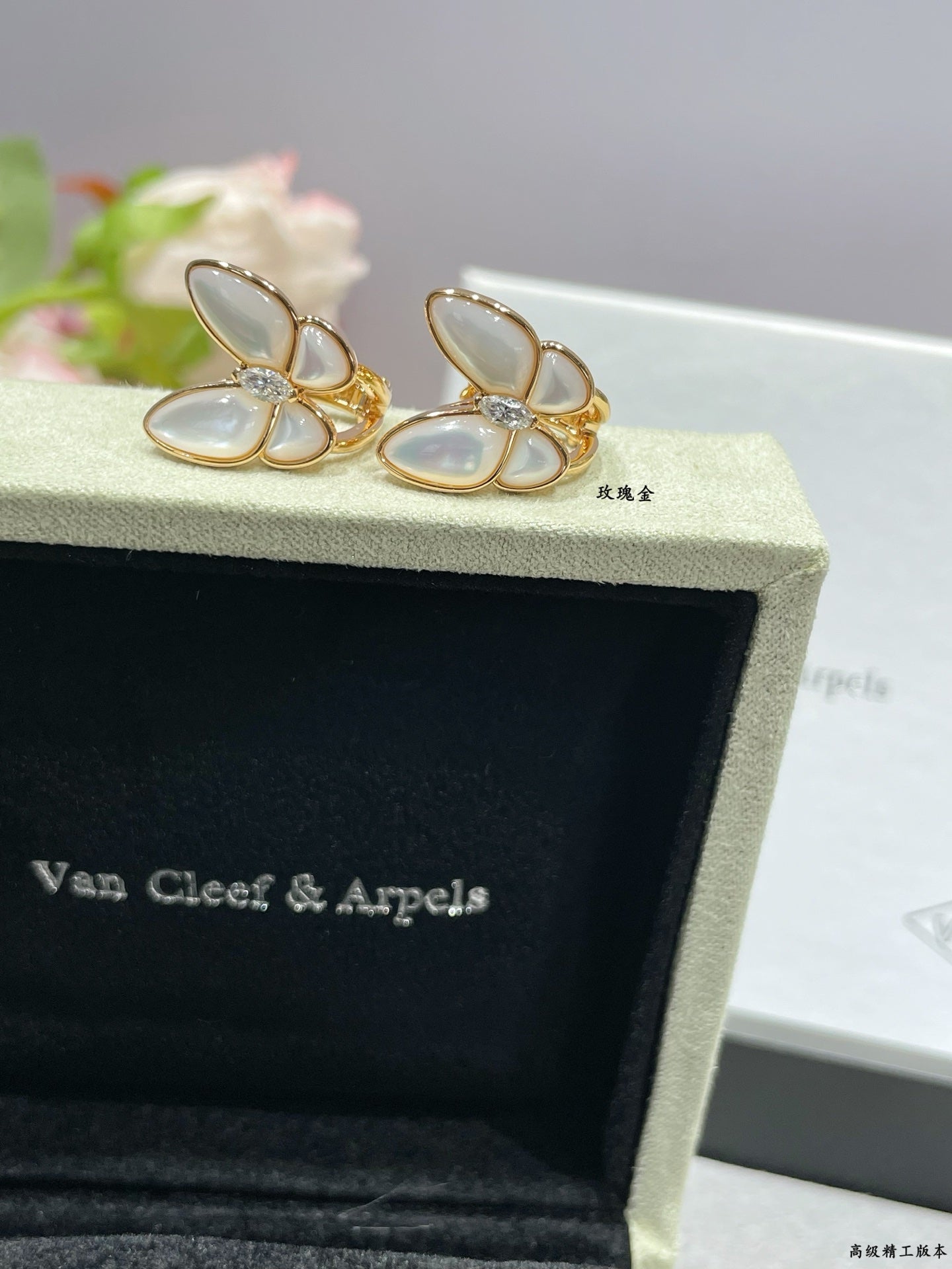 Van Cleef & Arpels Accessories