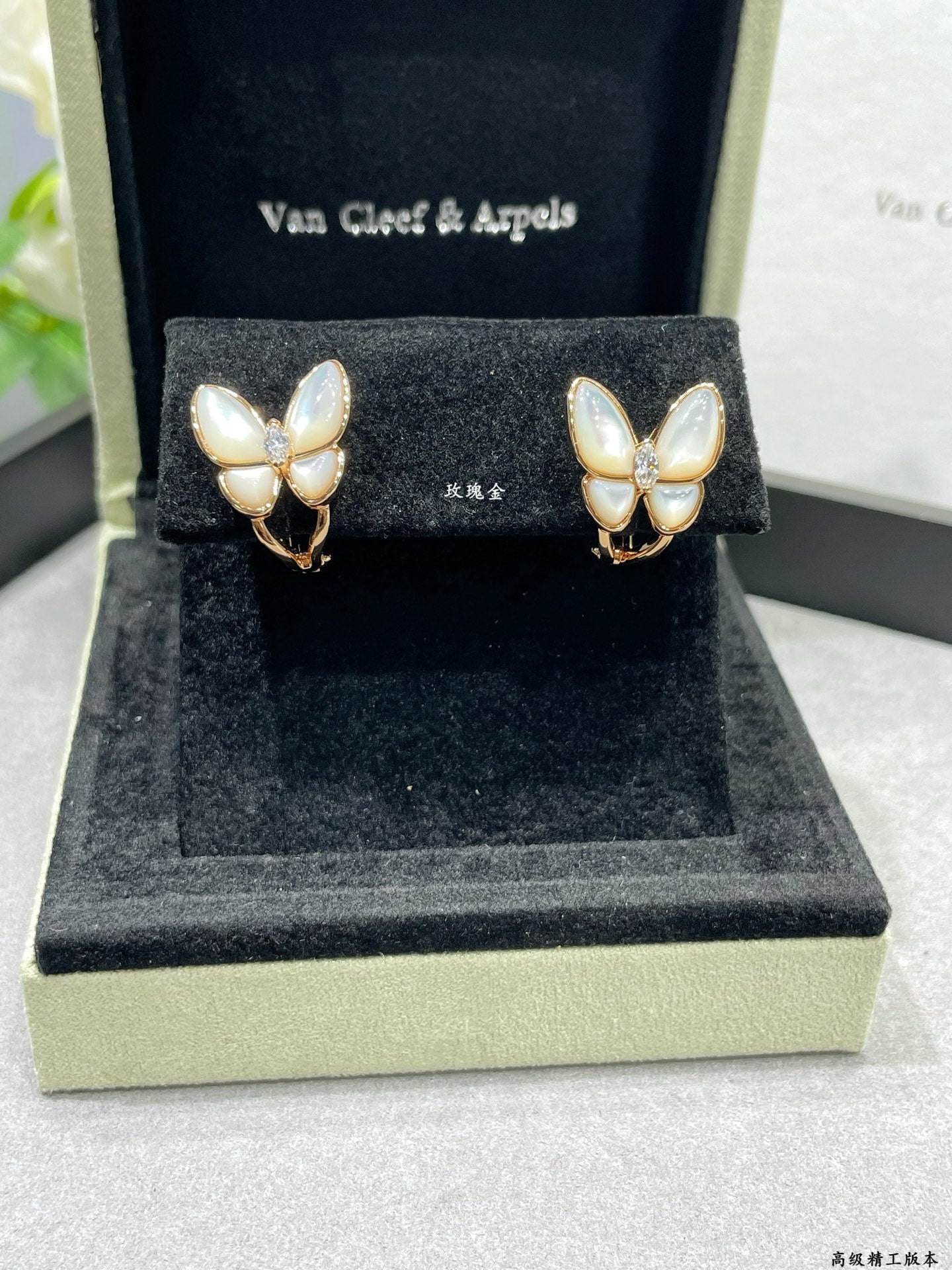 Van Cleef & Arpels Accessories