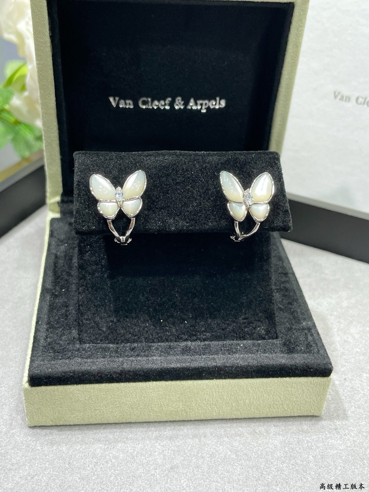 Van Cleef & Arpels Accessories
